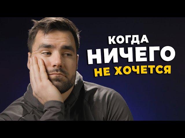 Посмотри, если не можешь ничего делать