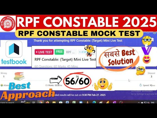 RPF CONSTABLE TESTBOOK LIVE MOCK TEST | Testbook | Testbook Live Mock Analysis |Best Aproach | RPF