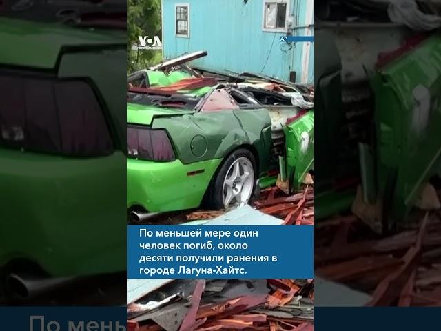 Смерч в Техасе