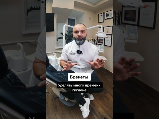 Брекеты VS Элайнеры