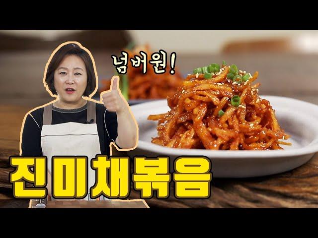 Korean side dish ranking number one! How to make Seasoned dried shredded squid soft and not hard.