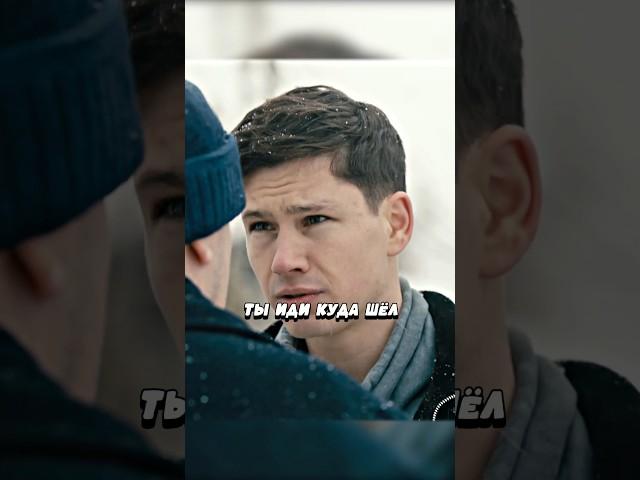 Пацаны не на того нарвались #кино #сериалы #криминал
