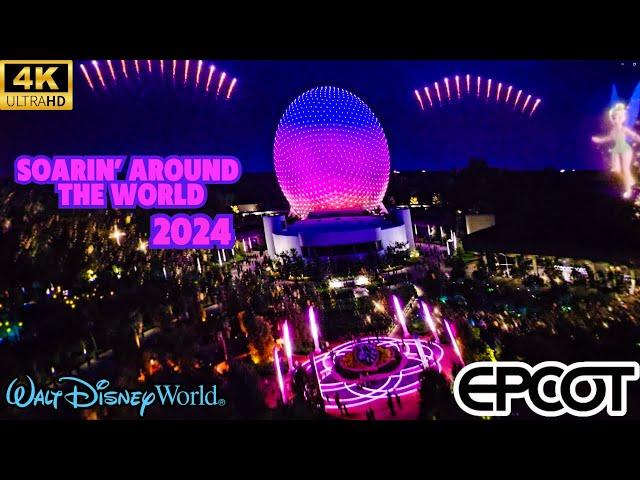 NEW Paris + EPCOT scenes Soarin Around the World EPCOT at Walt Disney World [4K POV]