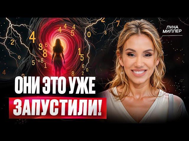 Нумеролог Видящая предупредила: НОВЫЙ ЦИКЛ НАЧАЛСЯ! СТАРЫЕ ПРОГРАММЫ НЕ РАБОТАЮТПрогнозЛуна Миллер