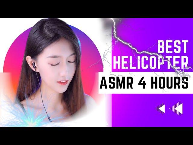 [ASMR] intense  | Best Helicopters Sound 4 Hours | 倍速直接原地起飛 | Helicopter ASMR | DuoZhi多痣