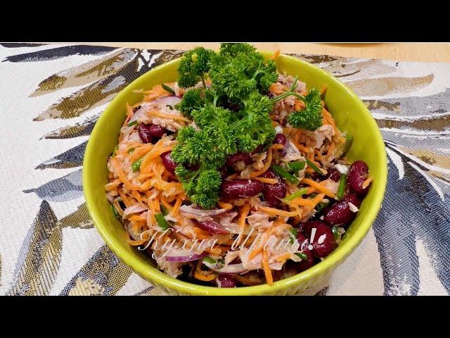 Салат за 5 минут/ Минимум ингредиентов/ морковь по-корейски