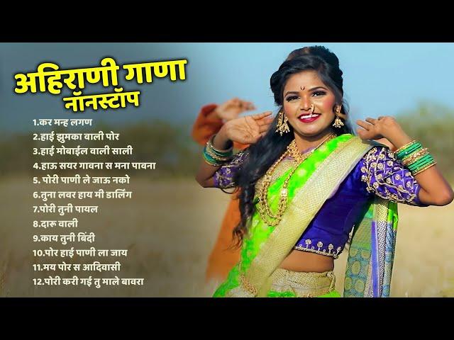 Kar man lagan Superhit Song  Aharani Top Songs  Khandeshi Juxebox Video