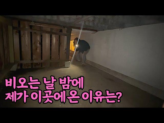 필수 체크! 집 구매 후 꼭 확인해야 할 사항 #밴쿠버부동산