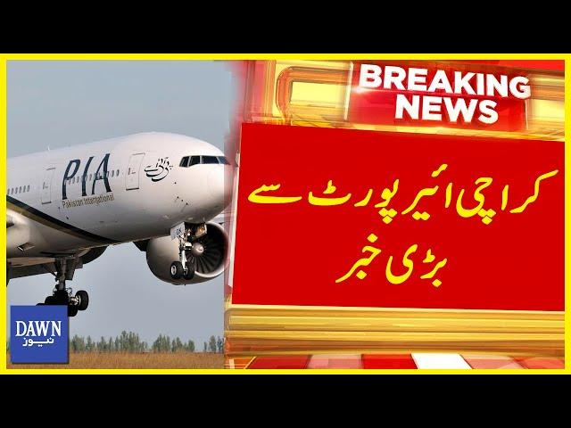 Karachi Airport Sey Bari Khabar | Breaking News | Dawn News