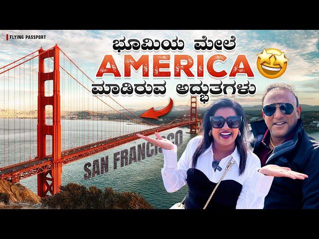 GOLDEN GATE BRIDGE - AMERICA | ಮಾನವ ನಿರ್ಮಿತ ಅದ್ಬುತ ಸ್ಯಾನ್ ಫ್ರಾನ್ಸಿಸ್ಕೋ ನಗರ  | Flying Passport