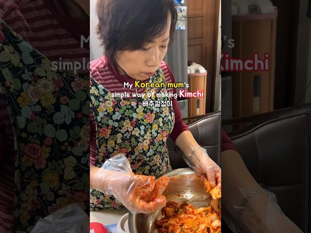 How my Korean mum makes Fresh Kimchi