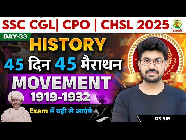 Day 33 | Movement 1919-1932 | 45 Din 45 Marathon | SSC Exams 2025 | GS with DS Sir