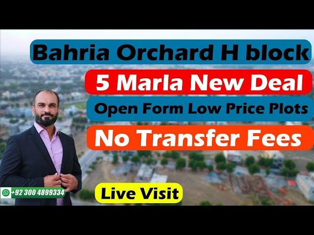 Bahria Orchard H block Lahore | Low Price 5 Marla Open Form Plots | Investment Options | Live Visit