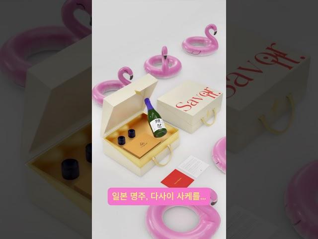 베트남 호치민 베가스 카지노 클럽 바캉스 휴가