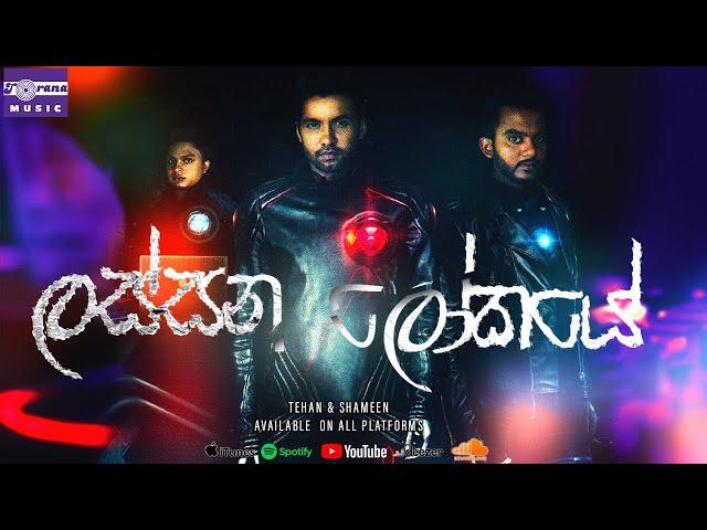 (ලස්සන ලෝකයේ) Lassana Lokaye  Electro Remake  Tehan & Shameen