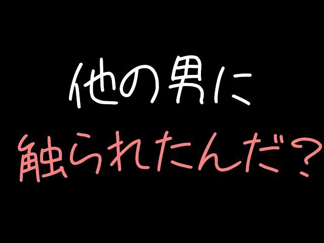 【女性向け】きみのフェチについて色々ときいてくる低音イケボのシチュボ【ASMR】