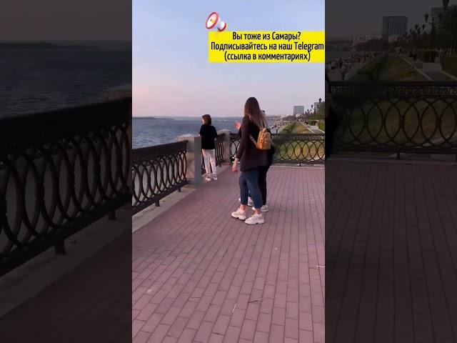 Приятный вечер на Самарской Набережной / Любимая Самара летом