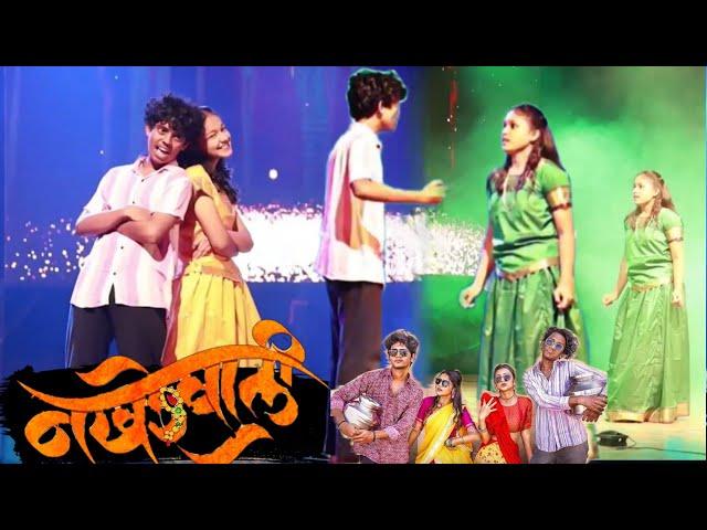 Nakhrewali (नखरेवाली) Dance Performance by Atharva, Srushti, Sanyogita || LPS Yallu ||