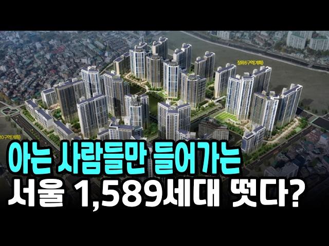 강남, 용산, 송파, 마포 등 서울 역세권 신축 아파트가 월세 50만원도 안된다고?(2024년 2차 행복주택 SH정보)