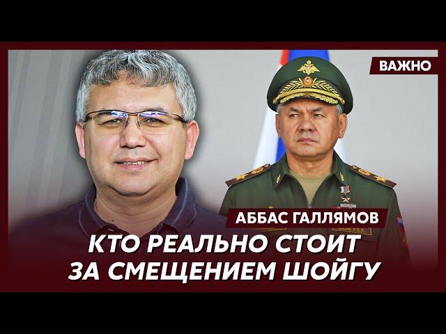 Экс-спичрайтер Путина Галлямов о том, почему Путин выбрал Белоусова на пост министра обороны