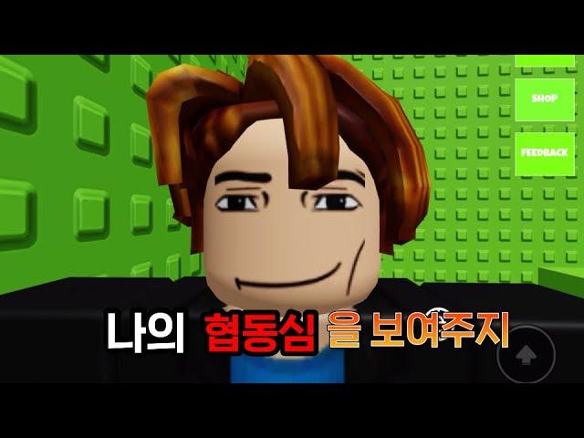 협동타워 깨보기