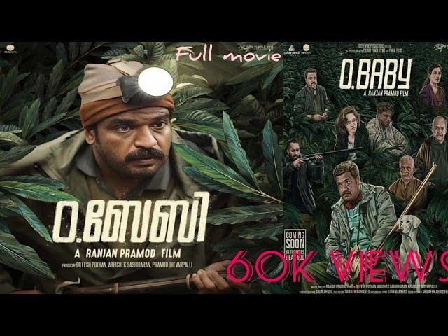 O baby Malayalam Full movie #obaby #cinema #malayalamcinema