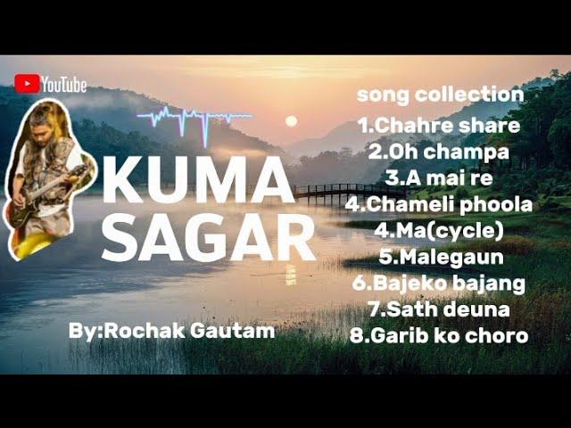Kuma Sagar song collection//@kumasagar