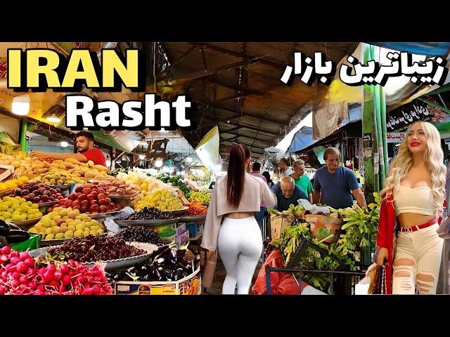 Walking through the Colorful Rasht Bazaar The most beautiful local food bazaar in Iran