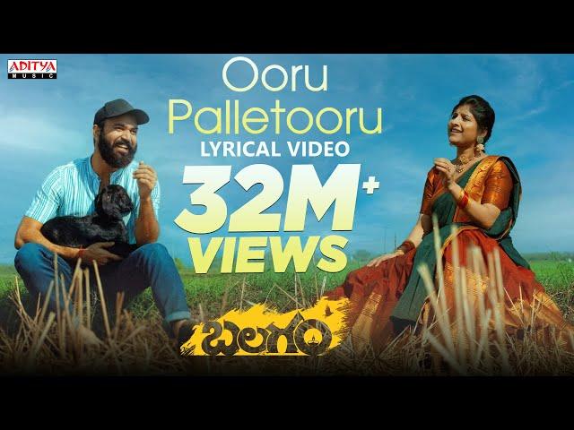 Ooru Palletooru Lyrical Song | Balagam | Priyadarshi | Venu | Mangli | RamMiryala | Bheems Ceciroleo