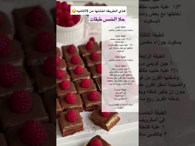 الذ حلا كاسات وصفات رمضانية حلا لذيذ وسهل