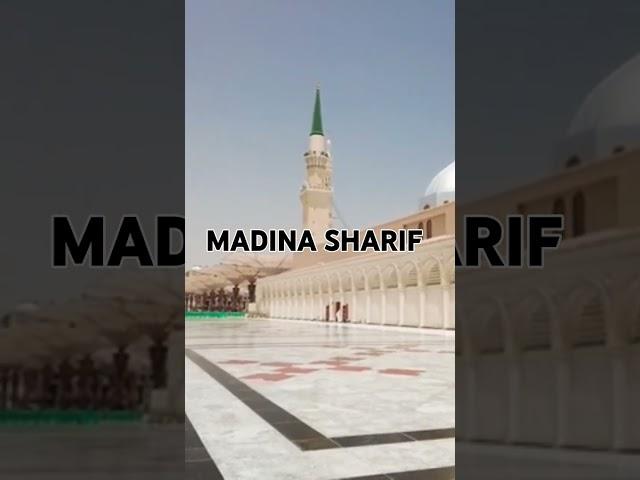 Madina Sharif | #madina #islam #viralvideo #travel #shorts #islamicshorts #islamicvideo #shortvideo