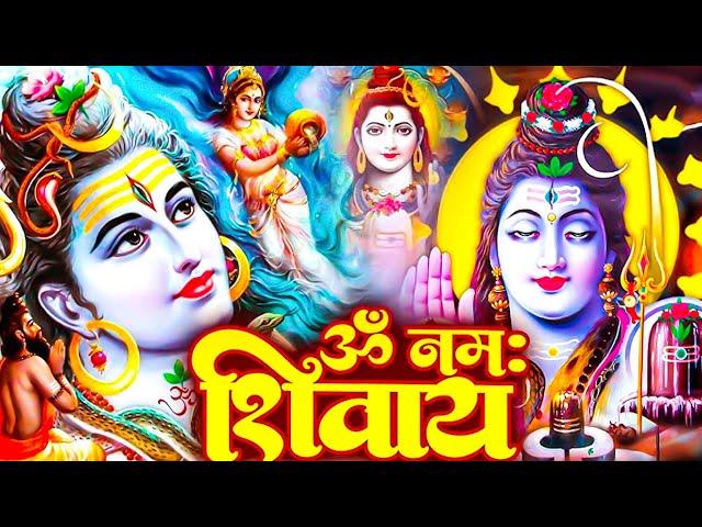 LIVE: ॐ नमः शिवाय धुन | Om Namah Shivaya ShivDhun | NonStop ShivDhun | Daily Mantra