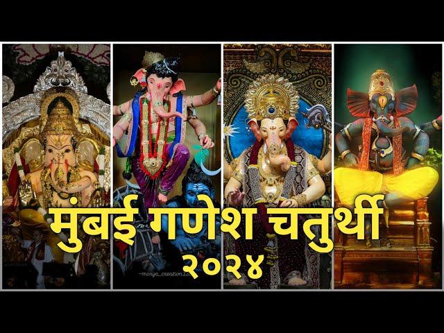 Top 10 Famous Ganpati in Mumbai 2024 India's biggest festival Ganesh  2024 Ganesh Galli 2024