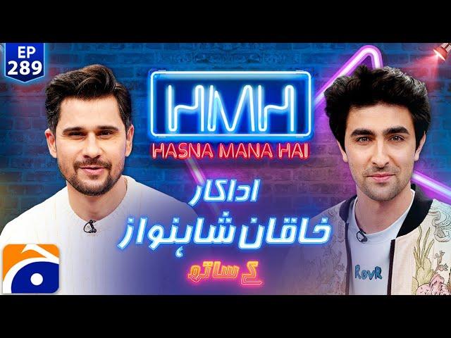 Khaqan Shahnawaz in Hasna Mana Hai with Tabish Hashmi - Ep 289 | Geo News