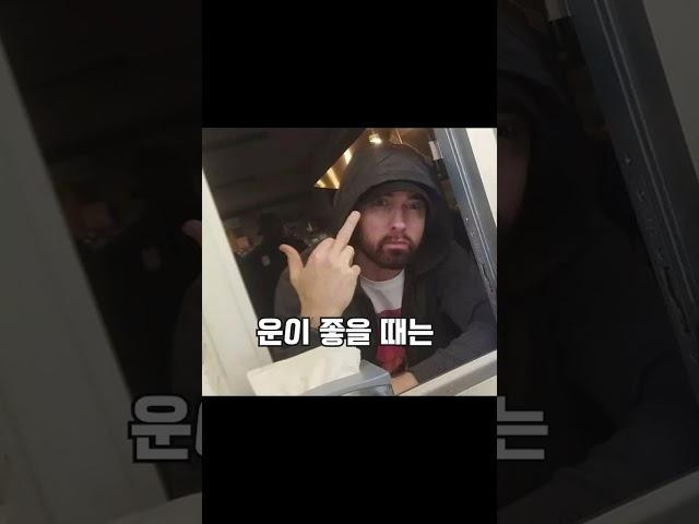 스파게티 집 사장님이 된 에미넴 근황