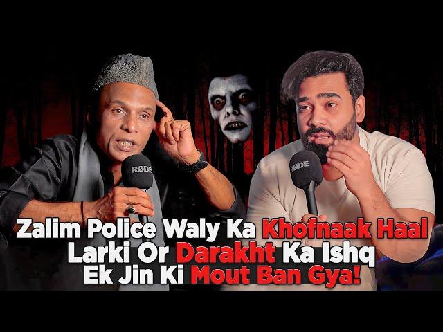 Radio Per Jinnat ka show OR zalim Police waly ki Qaber !!