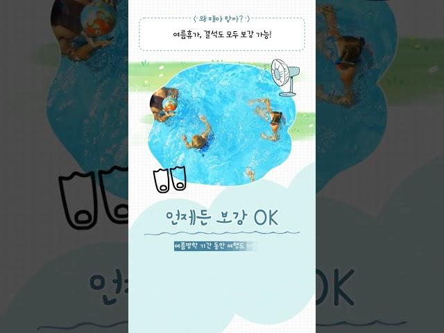 2023 주니어북살롱 여름방학(미라클)특강
