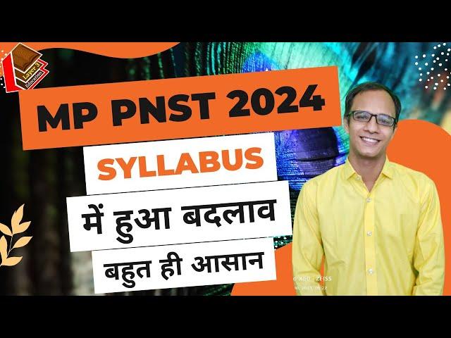 MP PNST 2024 SYLLABS CHANGE