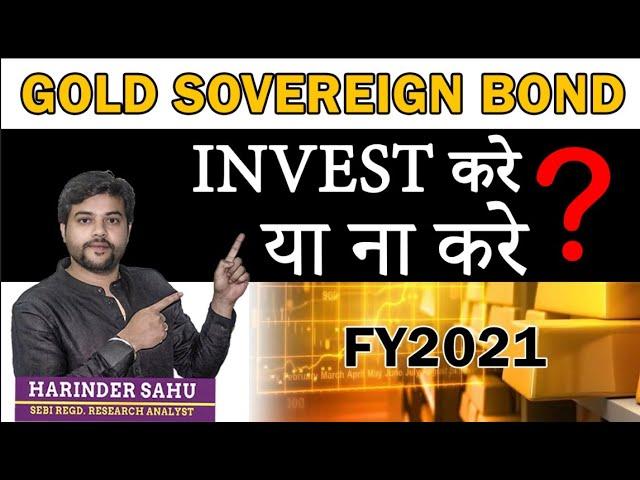 Sovereign Gold Bond Scheme 2020-21 Govt to issue Gold Bonds starting  | Best Investmernt in Gold