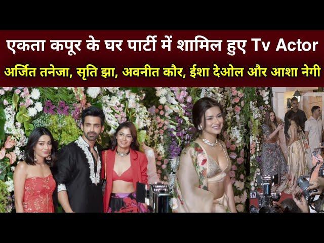 Ekta Kapoor House Party Full Video | Tv Actor Arjit Taneja, Avneet Kaur, Sriti Jha, Isha Deol Live |