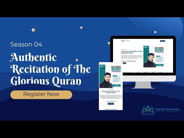 Authentic Recitation of The Glorious Quran | Season 04 | tawhaazinnurain.com