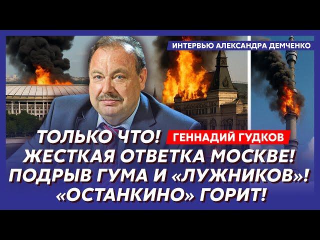 Гудков. Экстренный указ Трампа! США вступают в войну! Путину конец! Ликвидация аятоллы Хаменеи