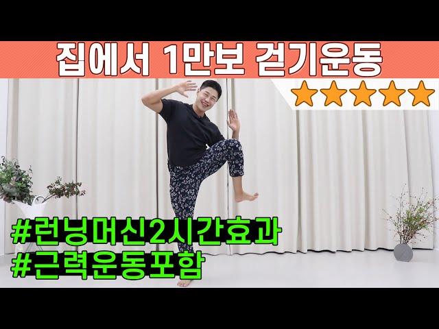 살빠지는 만보걷기 다이어트 (feat.무조건 살빠짐)