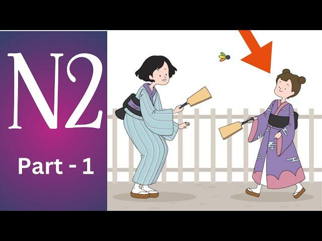 JLPT  N2 LISTENING  PRACTICE  TEST WITH ANSWER CHOUKAI (ちょうかい ) 7/2023  #1