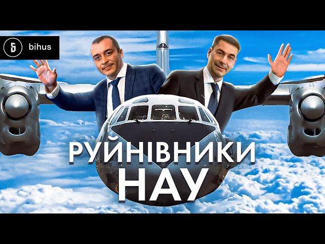 Що приховує ректор НАУ – резонансне розслідування