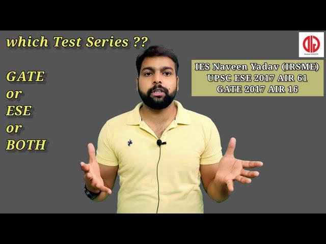 GATE or ESE or GATE plus ESE which Test Series to buy advice by IES Naveen Yadav