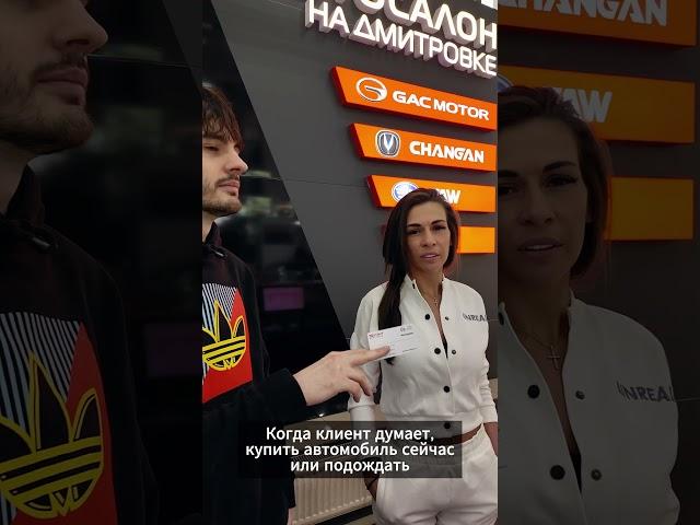 Никогда не сомневайтесь в своем выборе  #automobile #тренд