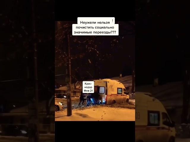 Спасибо за помощь ️ Скорая помощь. #скорая #112 #скораяпомощь #врач #спасение