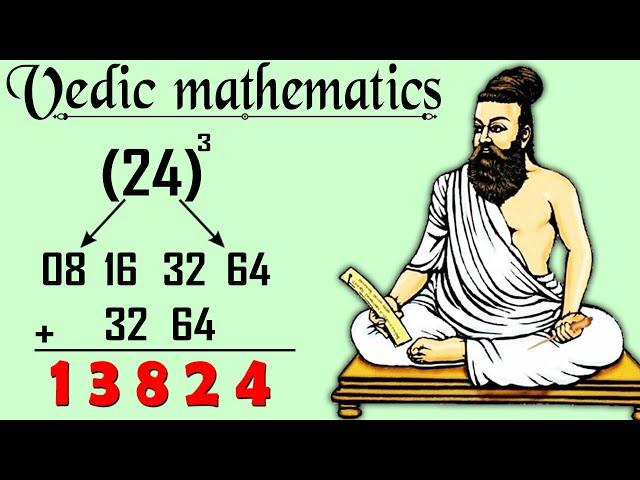 INCREDIBLE TECHNIQUE TO FIND CUBE OF ANY NUMBER IN SECONDS! | VEDIC MATHS CUBE TRICK