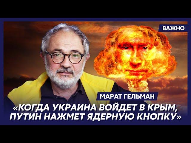 Марат Гельман: Мировая война неизбежна